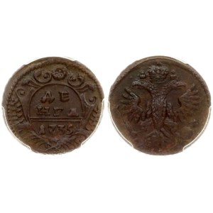 Russia Denga 1735 PCGS MS62BN