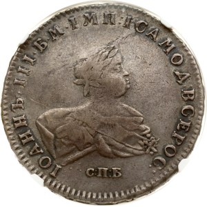 Russia Rouble 1741 СПБ NGC VF 25