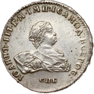 Rusko rubl 1741 СПБ (R1)