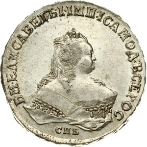 Russia Rouble 1747 СПБ