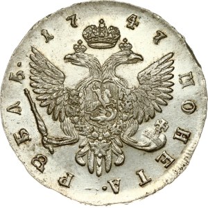 Russia Rouble 1747 СПБ