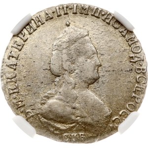 Russia 20 Kopecks 1791 СПБ NGC AU 58
