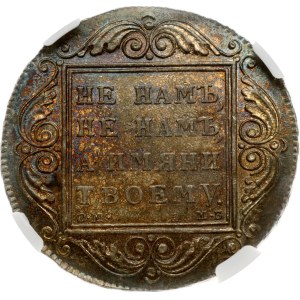 Russia Rouble 1799/8 СМ-МБ NGC AU 58 TOP POP