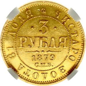 Russia 3 Roubles 1879 СПБ-НФ (R2) NGC MS 62