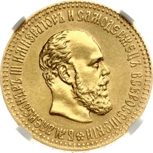 Russia 10 Roubles 1887 АГ (R) NGC MS 61