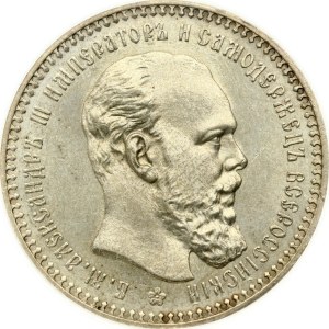Russia Rouble 1894 АГ PCGS MS 64 MAX GRADE