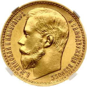 Russia 15 Roubles 1897 АГ NGC MS 64