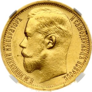 Russia 15 Roubles 1897 АГ (R) NGC MS 64 TOP POP