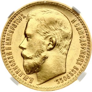 Russia 15 Roubles 1897 АГ NGC MS 64