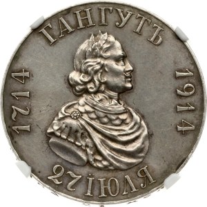Russia Rouble 1914 ВС Gangut battle (R2) NGC UNC DETAILS