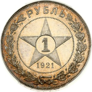 Russia RSFSR 1 Rouble 1921 АГ PCGS PR 64 Collection Silberstein
