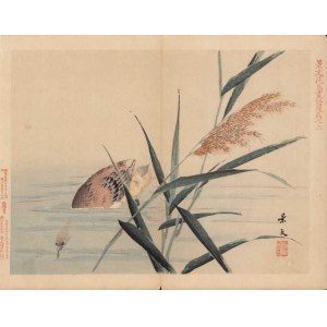 Matsumura KEIBUN