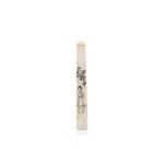 CIGARETTE HOLDER | (CHINA / CHINESE 20TH CENTURY)