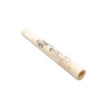 CIGARETTE HOLDER | (CHINA / CHINESE 20TH CENTURY)