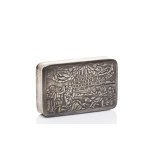 SNUFF BOX - CONSTRUCTION OF THE TOWER OF BABEL | FRANZ SANDER, PRAGUE (CZECH / BOHEMIAN 1828)