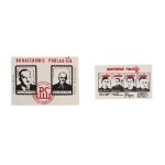 Heroes of Podlasie. "Solidarity" Stamp Set
