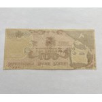 "Solidarity Charity Banknote." 100 zł. National Bank of Poland. Lech Wałęsa