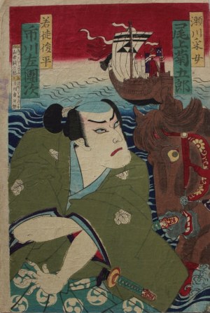 Morikawa Chikashige(czynny ok.1869-l.80.XIX w.), Scena ze sztuki kabuki „Kinkanban Tateshi no Hondana” - tryptyk