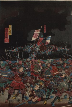 Utagawa Kuniyoshi, Wojska Takedy Shingena po zejściu z góry Seijo i przeprawie przez rzekę Amenomiya, walczą z Amakasu Kagemochi pod Kawanakajima w prowincji Shinshu-tryptyk, 1855