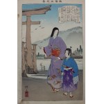 Album "Kyodo risshi no motoi", 1902