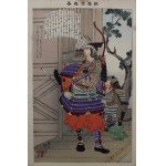 Album "Kyodo risshi no motoi", 1902