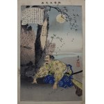 Album "Kyodo risshi no motoi", 1902