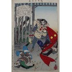 Album "Kyodo risshi no motoi", 1902