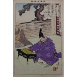 Album "Kyodo risshi no motoi", 1902