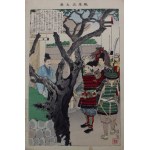 Album "Kyodo risshi no motoi", 1902