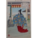 Album "Kyodo risshi no motoi", 1902