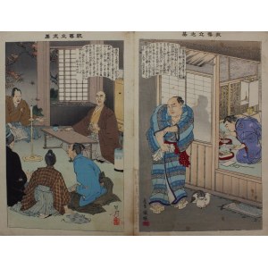 Album "Kyodo risshi no motoi", 1902