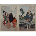 Album "Kyodo risshi no motoi", 1902