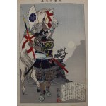 Album "Kyodo risshi no motoi", 1902