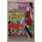 Album "Kyodo risshi no motoi", 1902