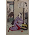 Album "Kyodo risshi no motoi", 1902