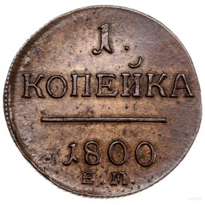 1 kopiejka, 1800 EM, mennica Jekaterinburg; Bitkin 124,...