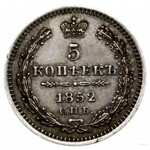 lot 6 monet, mennica Petersburg; 10 kopiejek 1854 СПБ H...