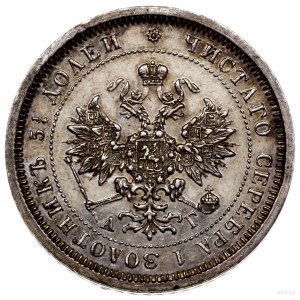 25 kopiejek, 1884 СПБ AГ, mennica Petersburg; Bitkin 58...