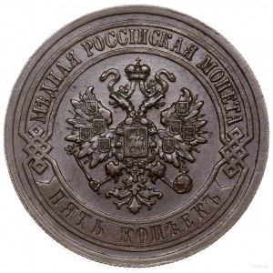 lot 3 monet, mennica Petersburg; 2 kopiejki 1881 СПБ (A...