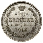 lot 5 monet; 15 kopiejek 1914 СПБ BC, 15 kopiejek 1915 ...