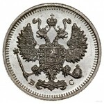 lot 5 monet; 15 kopiejek 1914 СПБ BC, 15 kopiejek 1915 ...