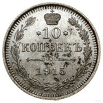 lot 4 monet, 15 kopiejek 1915 BC oraz 10 kopiejek 1914 ...