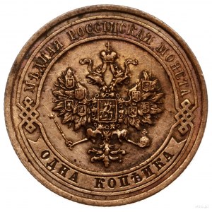 lot 2 monet, mennica Petersburg; 1 kopiejka 1914 СПБ or...