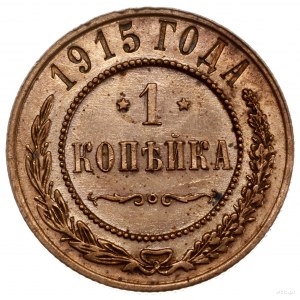 lot 2 monet, mennica Petersburg; 1 kopiejka 1914 СПБ or...