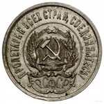 lot 2 monet, mennica Petersburg; 20 kopiejek 1922 i 192...