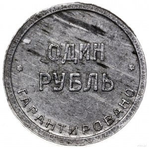 1 rubel, 1922, Petersburg; Aw: Łoś w lewo, 2-я Госуд. Ш...