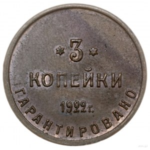 3 kopiejki, 1922, Petersburg; Aw: Łoś w lewo, 2-я Госуд...