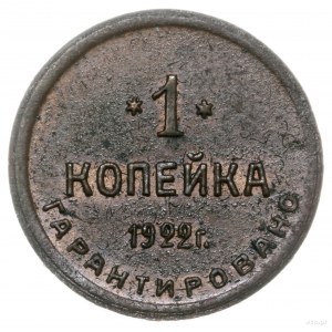 1 kopiejka, 1922, Petersburg; Aw: Łoś w lewo, 2-я Госуд...