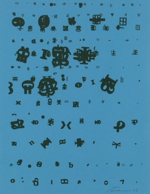 Jan Tarasin (1926 Kalisz - 2009 Warszawa), Bez tytułu, 1990
