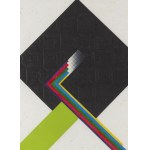 Jerzy Grabowski (1933 Gutki près de Lomza - 2004 Varsovie), Sans titre, 1968